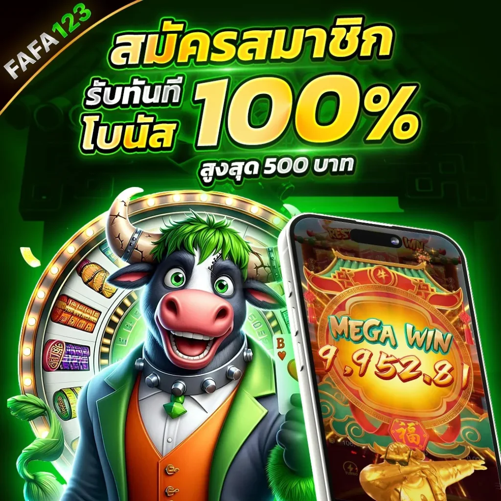 บาคาร่าออนไลน์