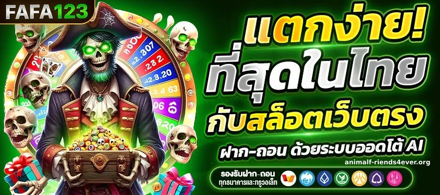 เกม บาคาร่า