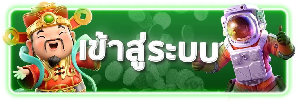 บาคาร่าออนไลน์