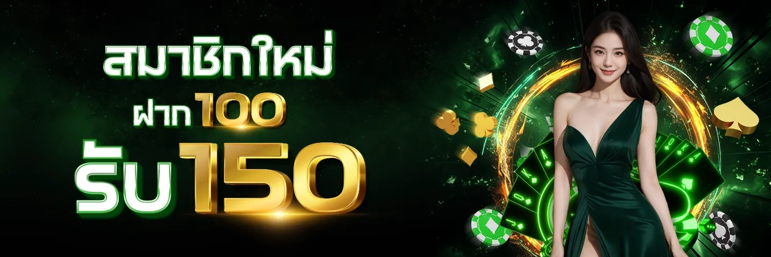 เกมออนไลน์